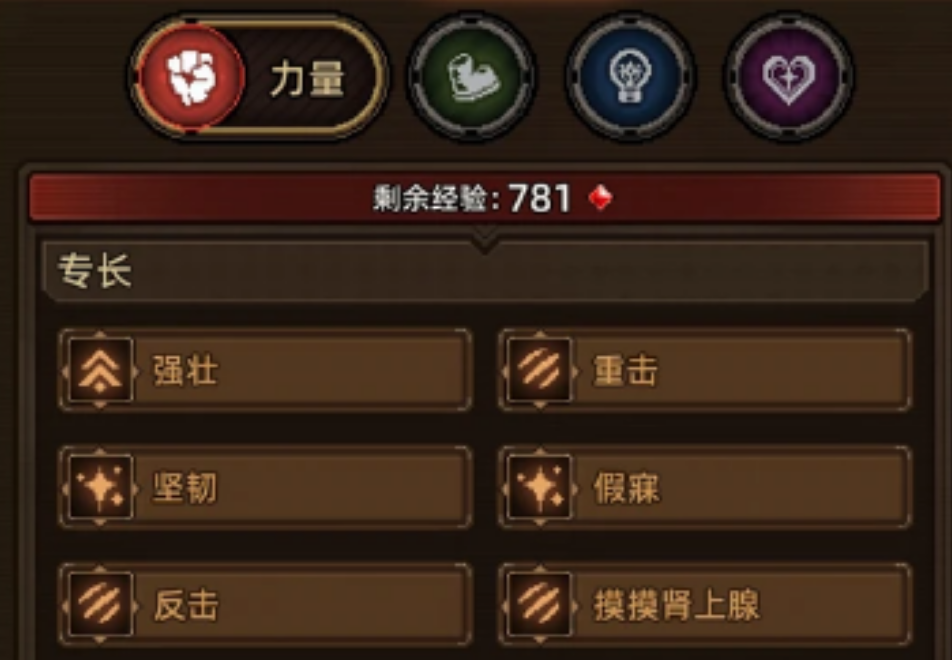 动物迷城快速提升属性方法有哪些
