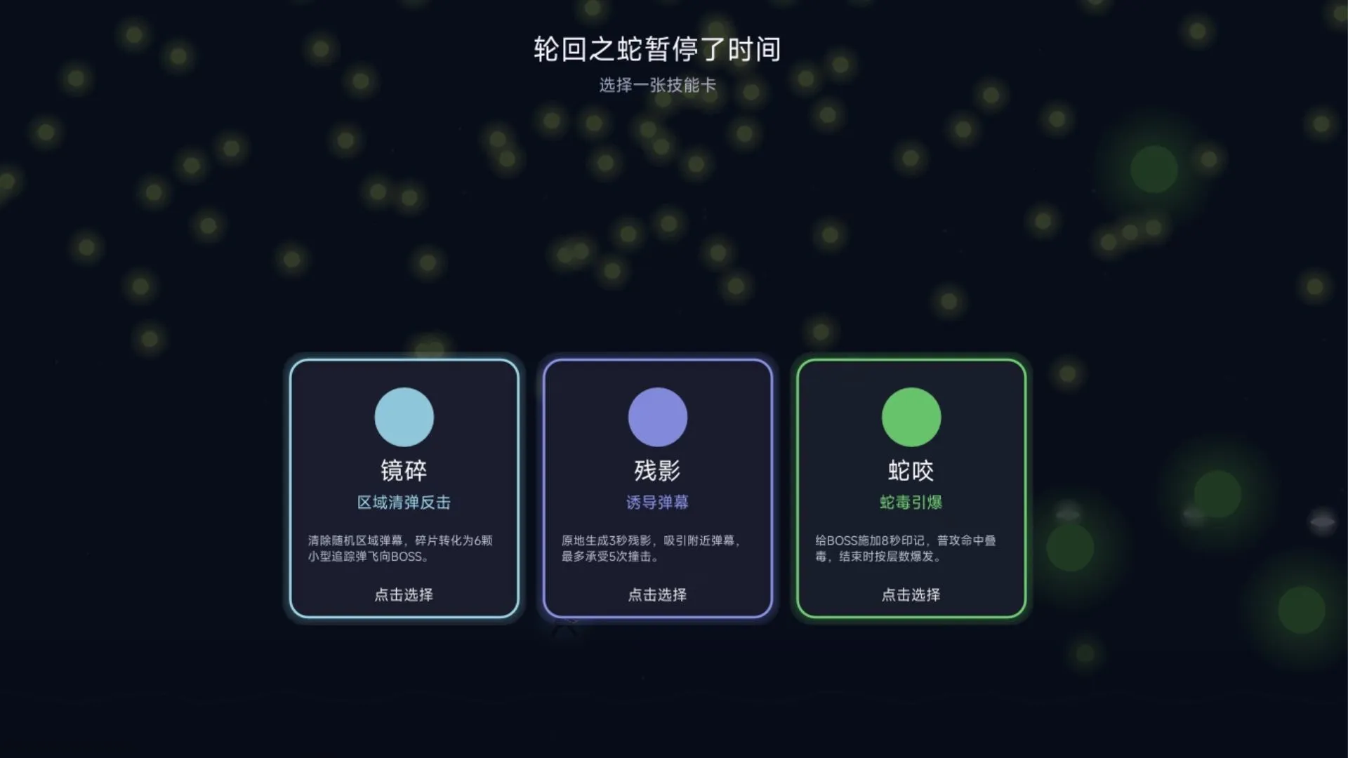 艾薇的轮回截图2