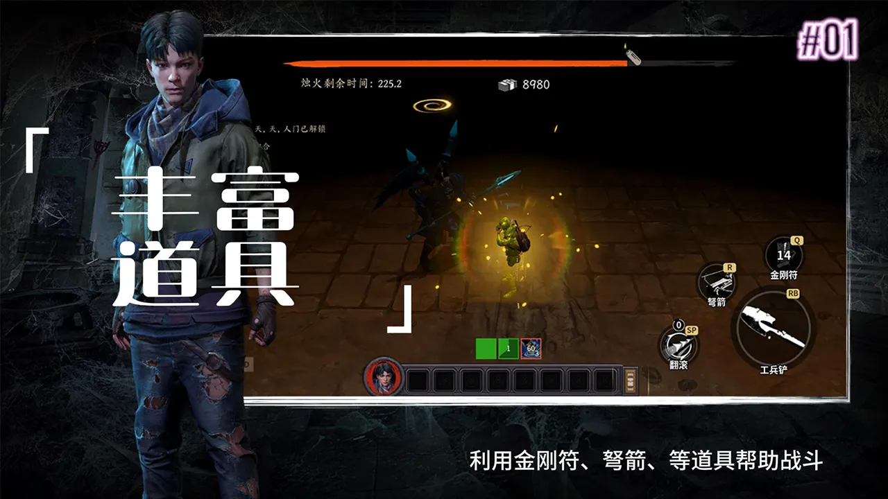 灯灭不摸金截图5