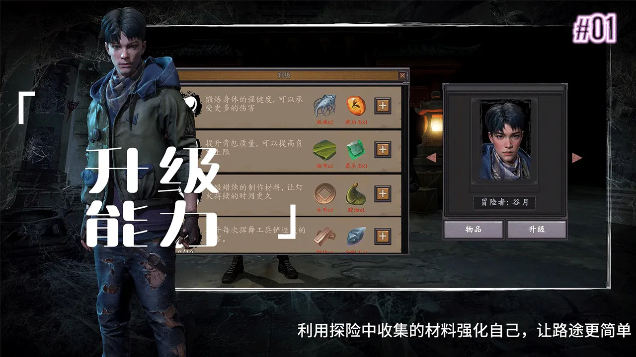 灯灭不摸金截图2