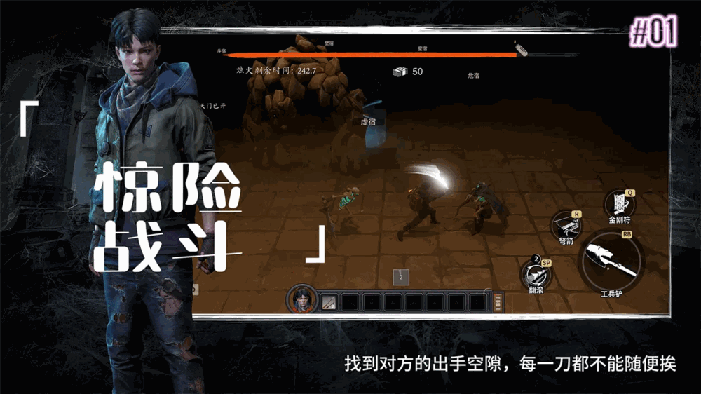灯灭不摸金截图1