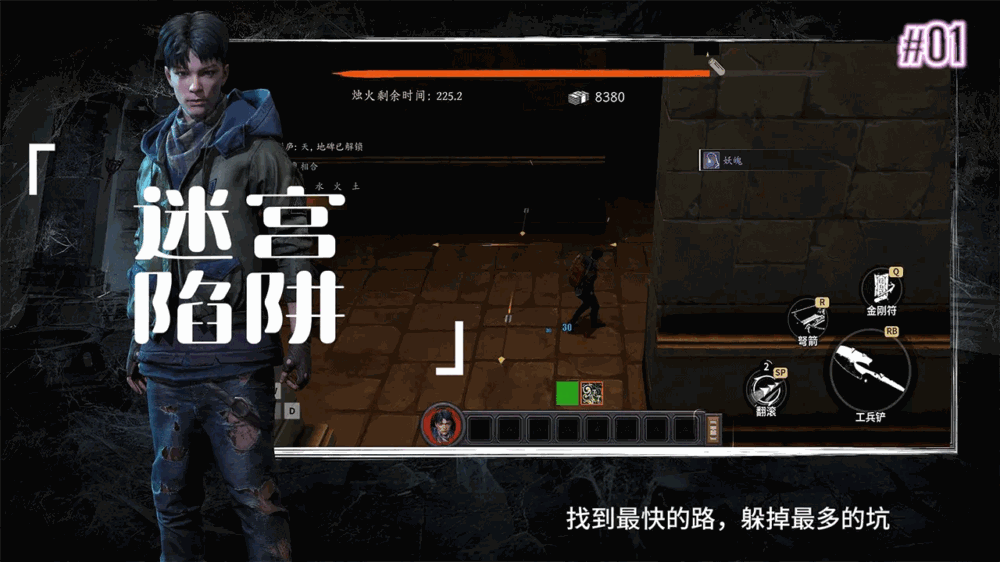 灯灭不摸金截图4