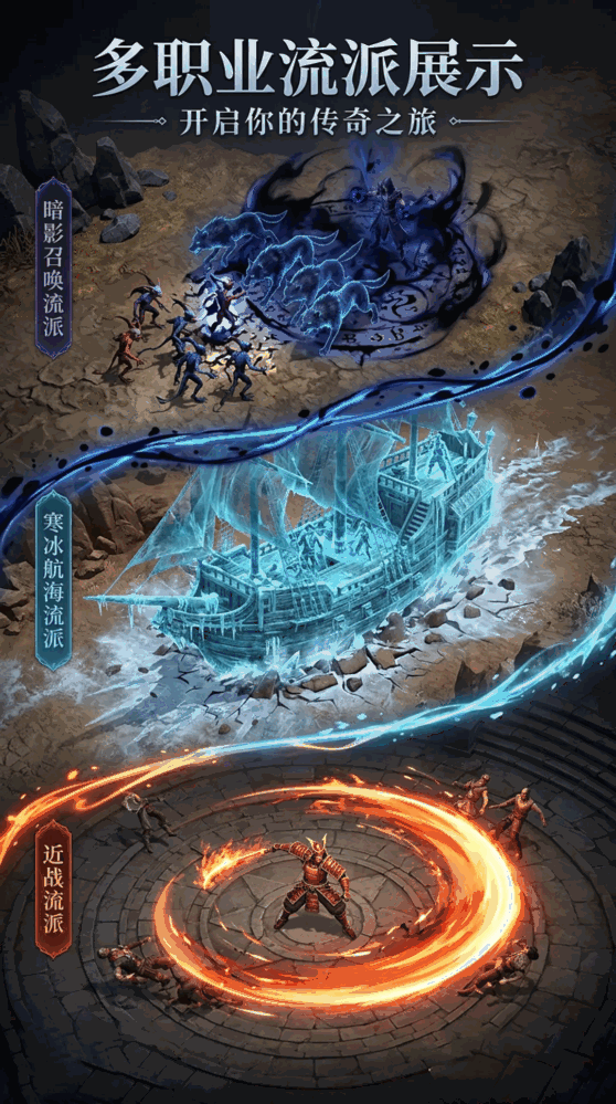 我的职业无限叠加2截图4