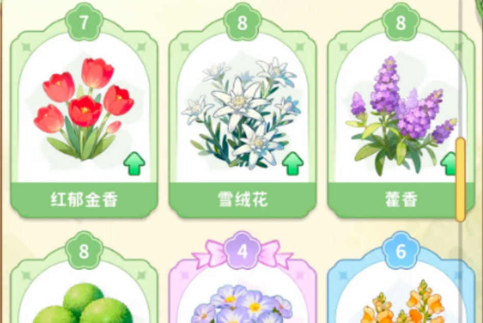 织梦森林前期怎么获得金币