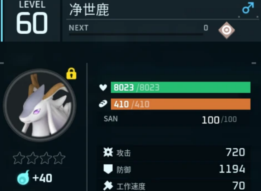 幻兽帕鲁无属性增益和弱点伤害技能有什么 幻兽帕鲁无属性增益和弱点伤害技能有什么