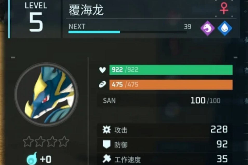 幻兽帕鲁有什么状态联动伙伴技能 幻兽帕鲁有什么状态联动伙伴技能
