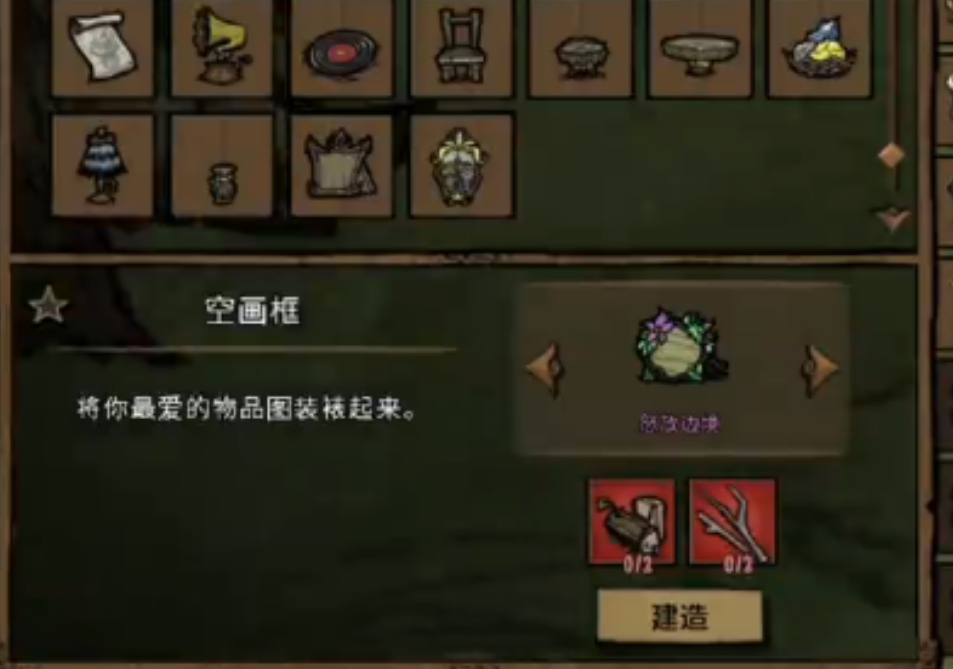 饥荒联机版锯马能够做什么