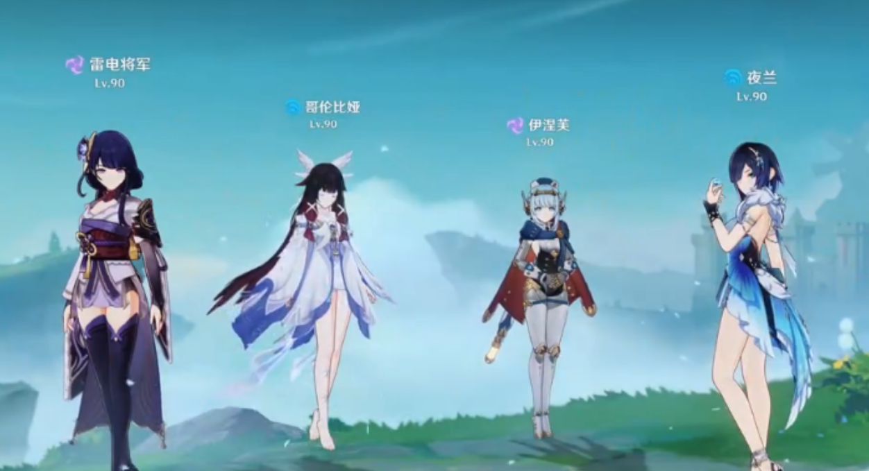 原神雷神月之八版本有哪些配队