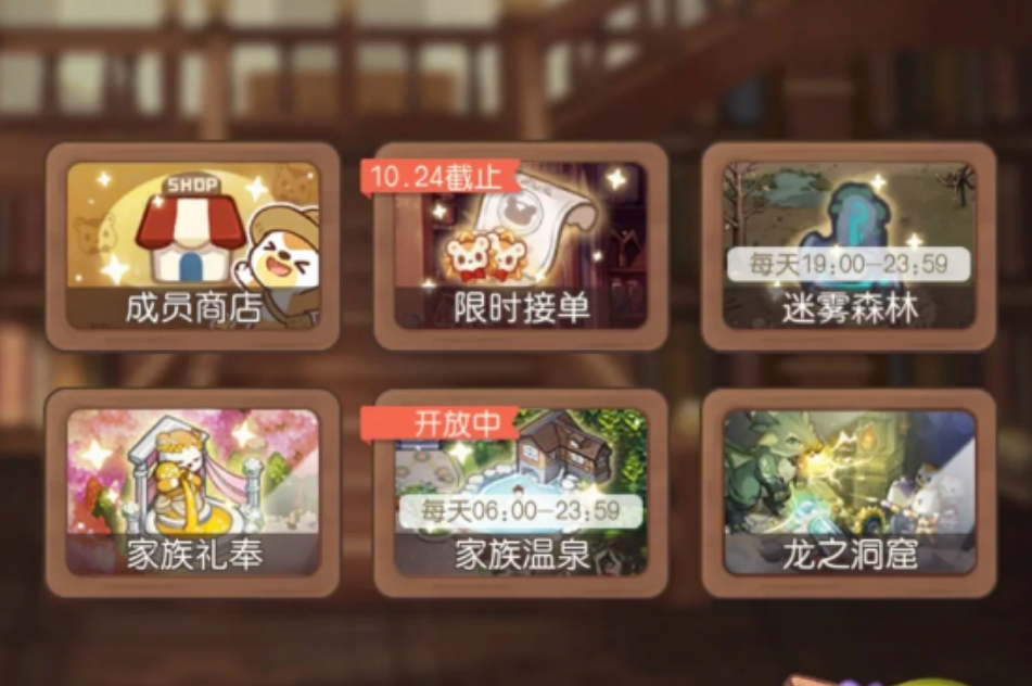 皮卡堂手游怎么获得星星