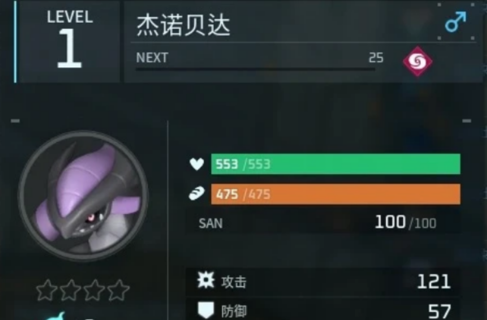 幻兽帕鲁武器伤害类伙伴技能有哪些