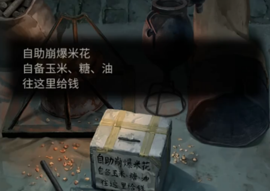 纸嫁衣9罗浮梦第五章双轨后段怎么通关 纸嫁衣9罗浮梦第五章双轨后段怎么通关