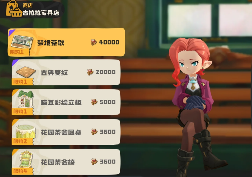 洛克王国世界怎么获得家具 洛克王国世界怎么获得家具