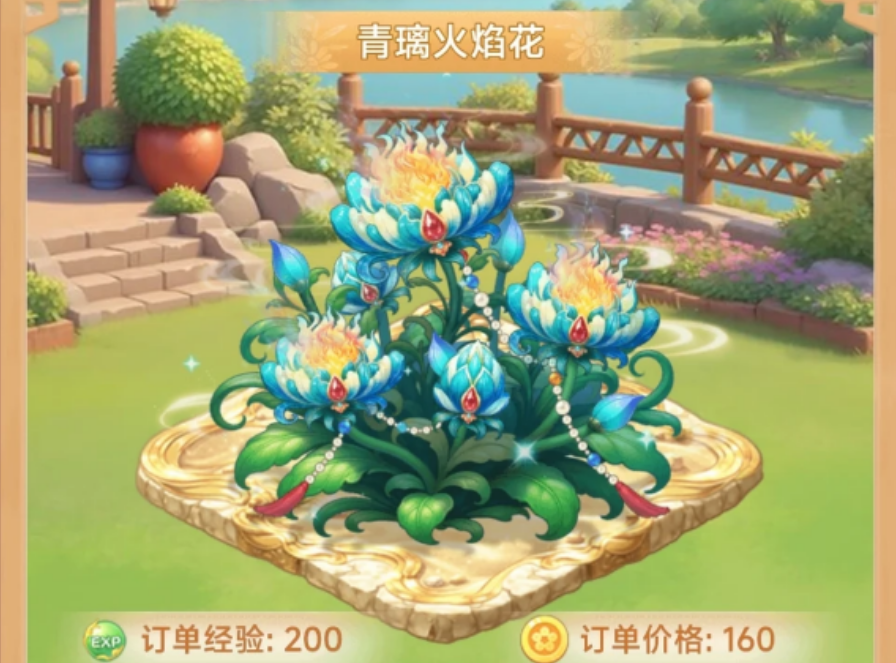 我的花园世界怎么培养花