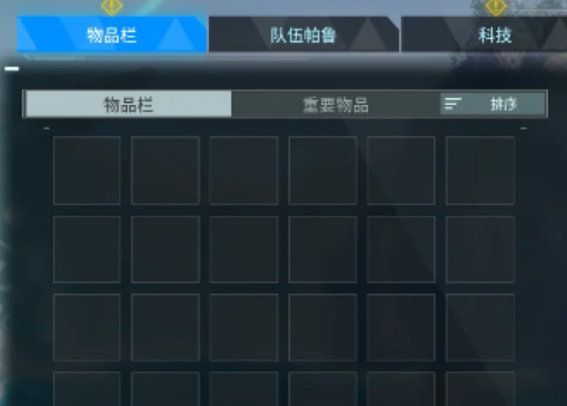 幻兽帕鲁怎么扩充背包上限 幻兽帕鲁怎么扩充背包上限
