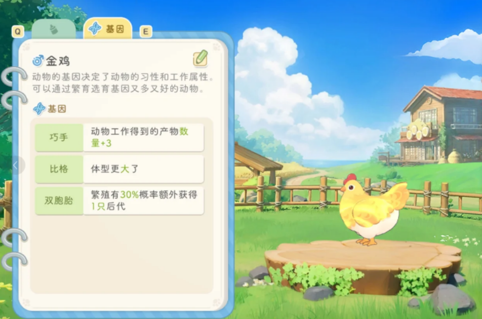 星砂岛如何升级到中级畜牧师 星砂岛如何升级到中级畜牧师