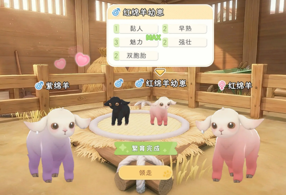 星砂岛怎么升级成为专家畜牧师