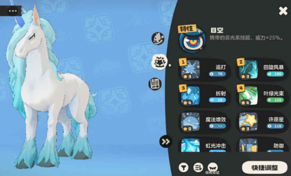洛克王国世界休闲玩家极速对决怎么快速拿满 洛克王国世界休闲玩家极速对决怎么快速拿满