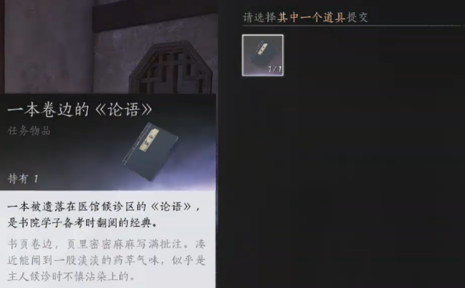 燕云十六声七月底新增万事知怎么做