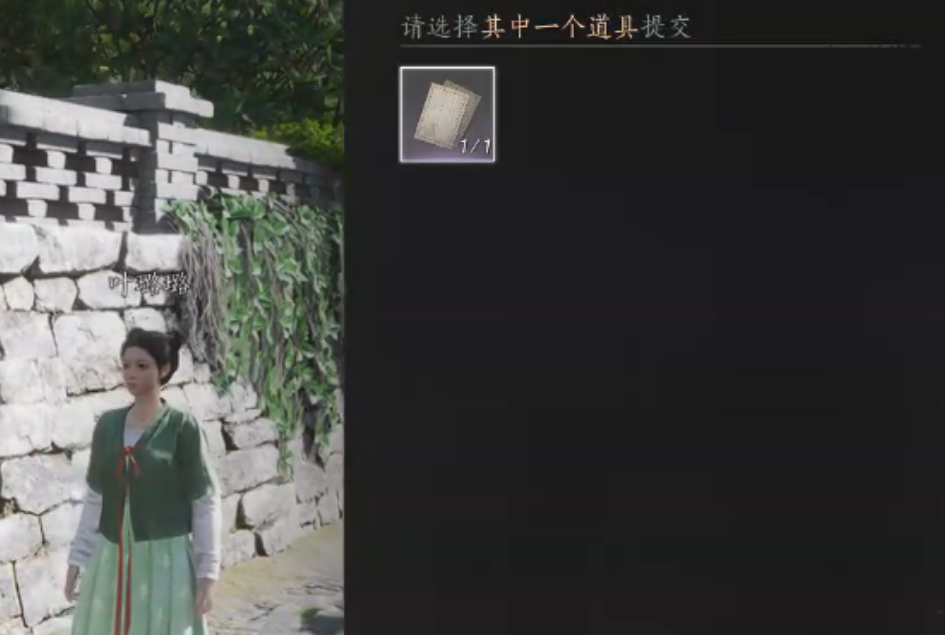 燕云十六声七月底新增万事知怎么做 燕云十六声七月底新增万事知怎么做