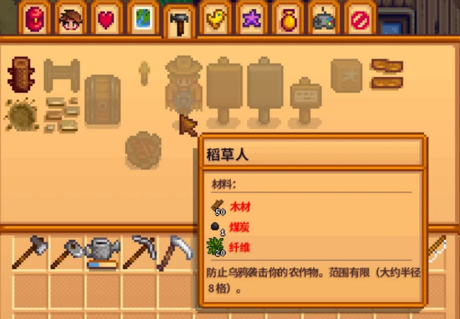 星露谷物语纤维和树液有什么用