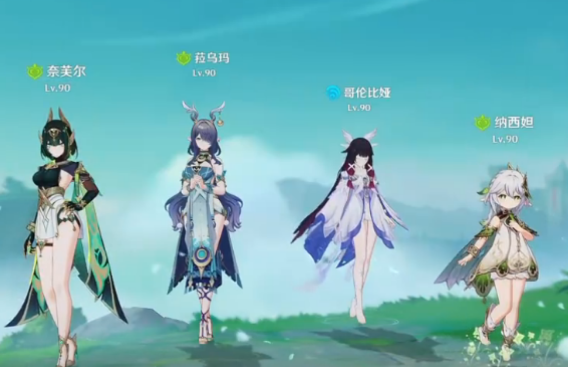 原神月之八少女哥伦比娅有哪些配队