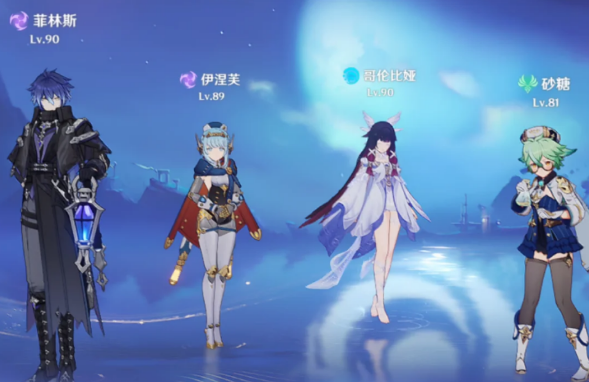 原神月之八少女哥伦比娅有哪些配队