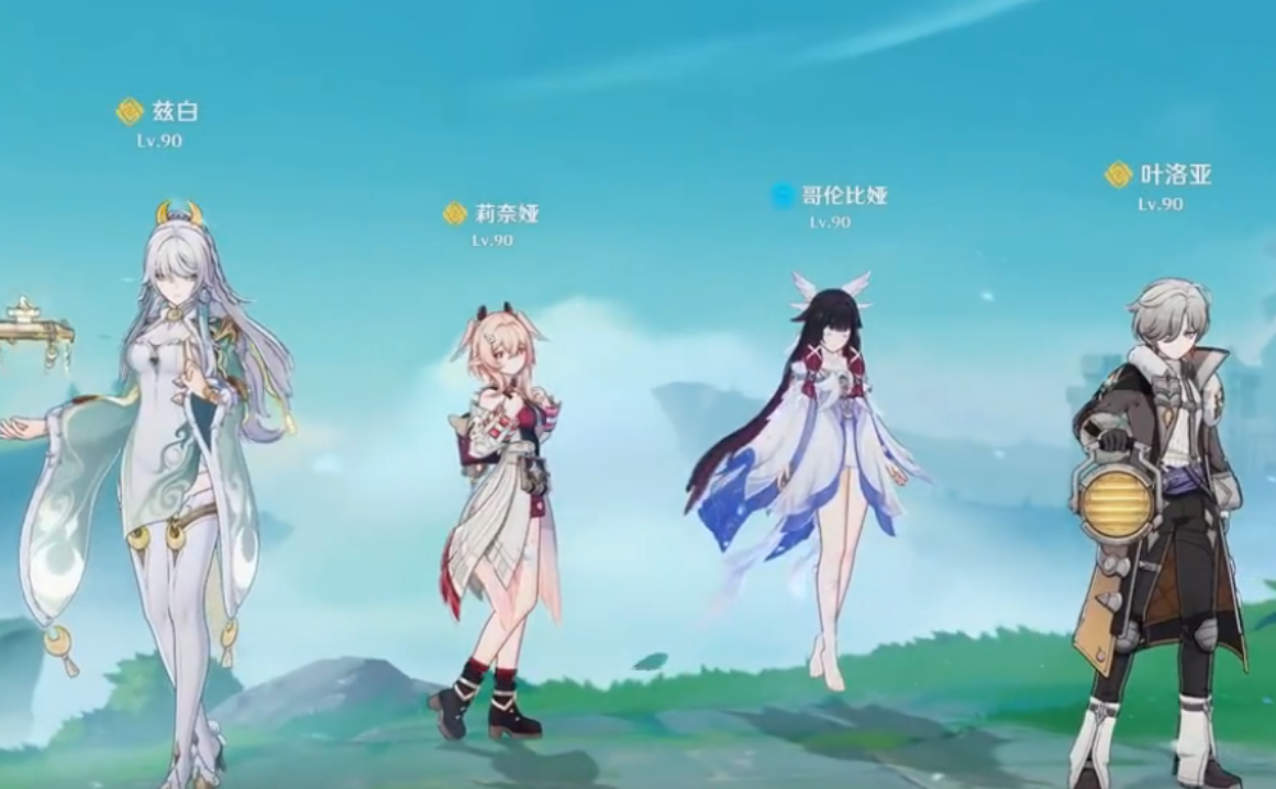 原神月之八少女哥伦比娅有哪些配队