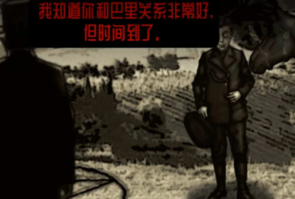 遗忘之丘纪念品第二章跑啊小马如何通关 遗忘之丘纪念品第二章跑啊小马如何通关