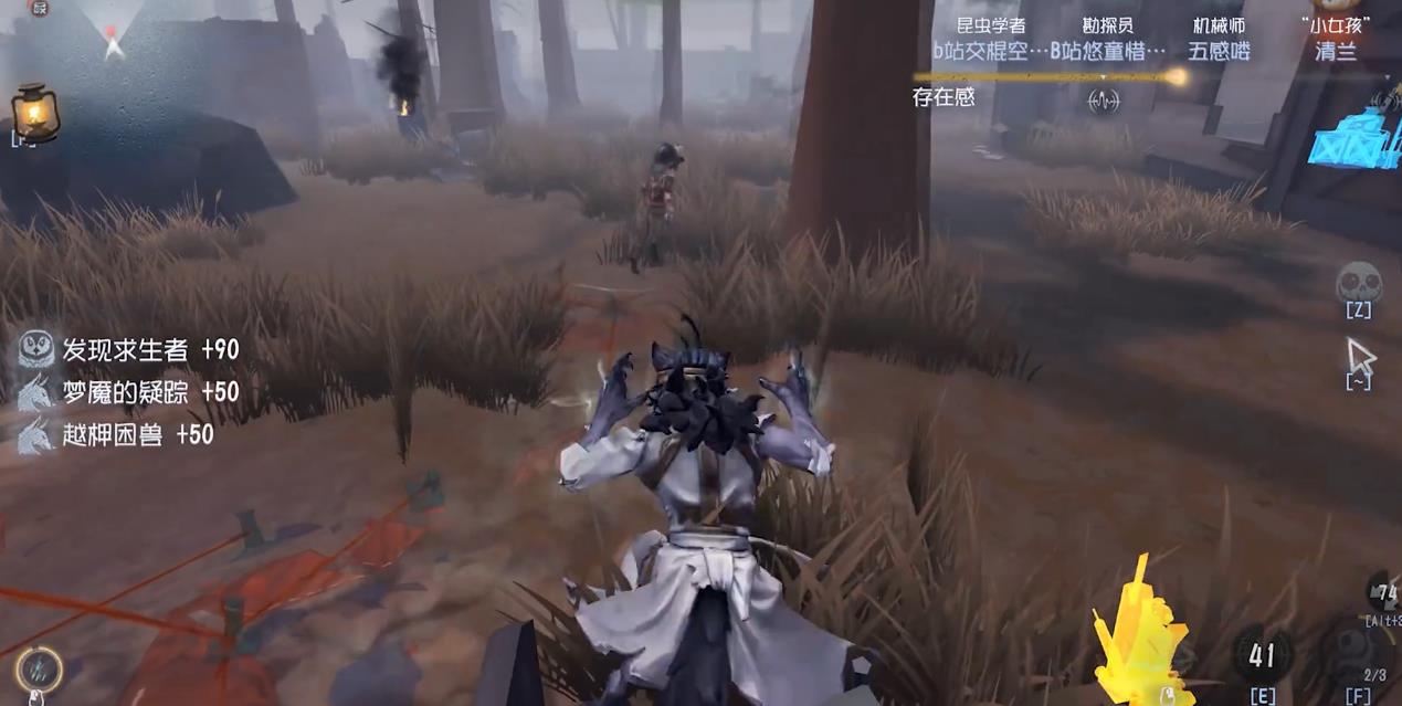第五人格心兽怎么玩