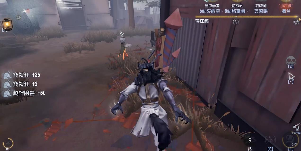 第五人格心兽怎么玩
