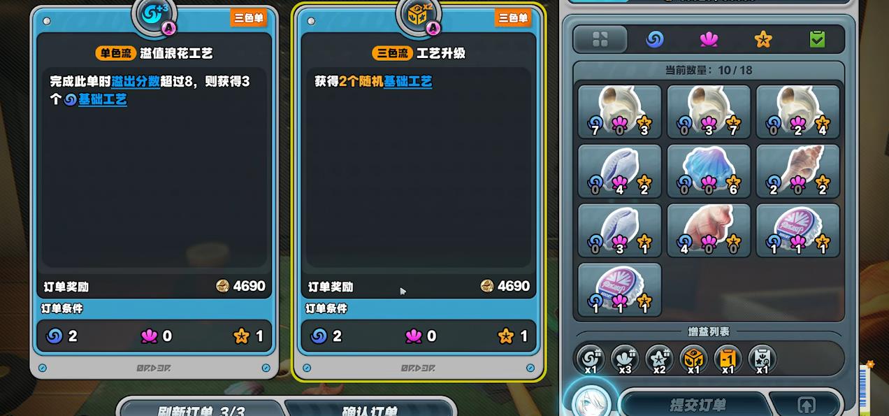 绝区零恰浪花逐夏而至怎么玩 绝区零恰浪花逐夏而至怎么玩