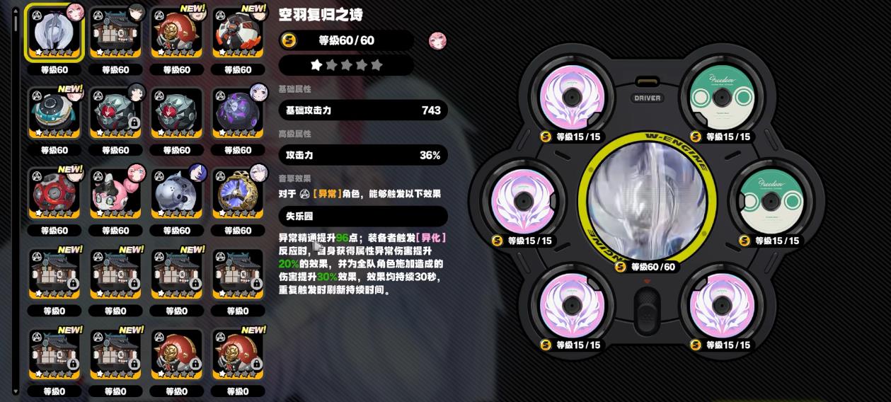 绝区零蕾米埃尔影画和专武怎么选 绝区零蕾米埃尔影画和专武怎么选
