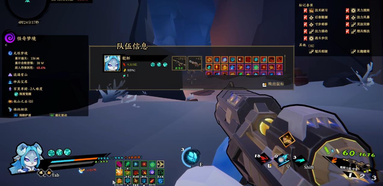 枪火重生哪些武器比较强 枪火重生哪些武器比较强