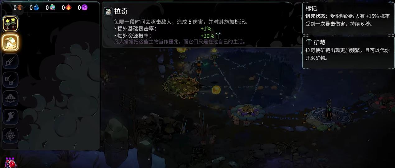 哈迪斯2魔宠选哪只比较好 哈迪斯2魔宠选哪只比较好