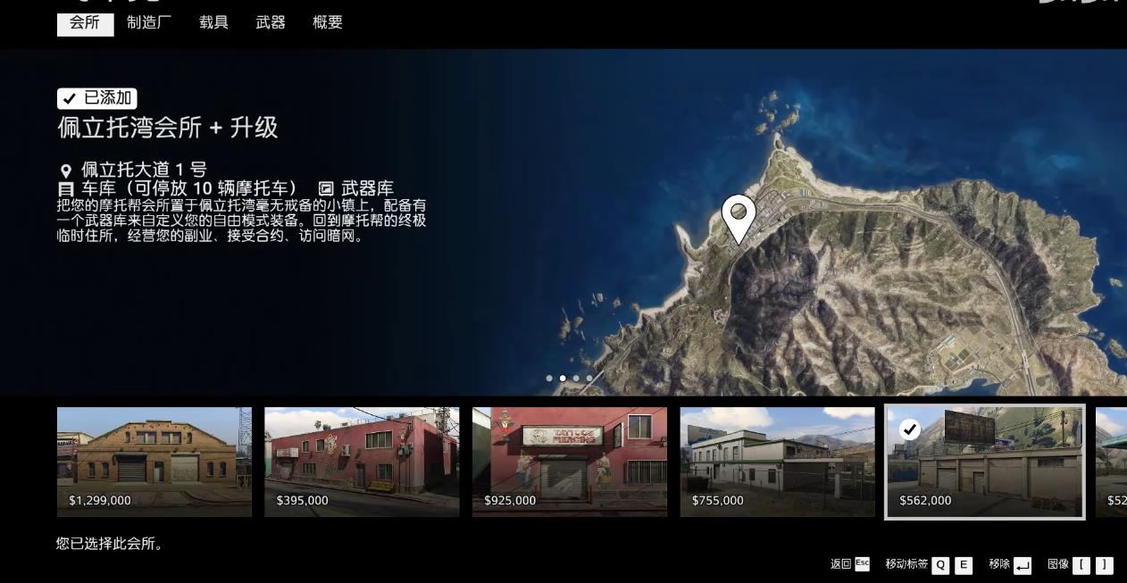 GTAOL飞车党推荐选吗 GTAOL飞车党推荐选吗