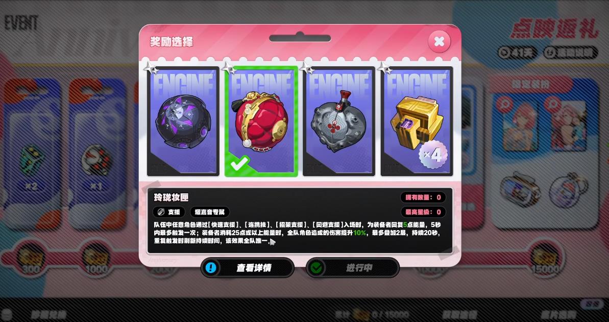 绝区零周年庆代理人和音擎怎么选 绝区零周年庆代理人和音擎怎么选