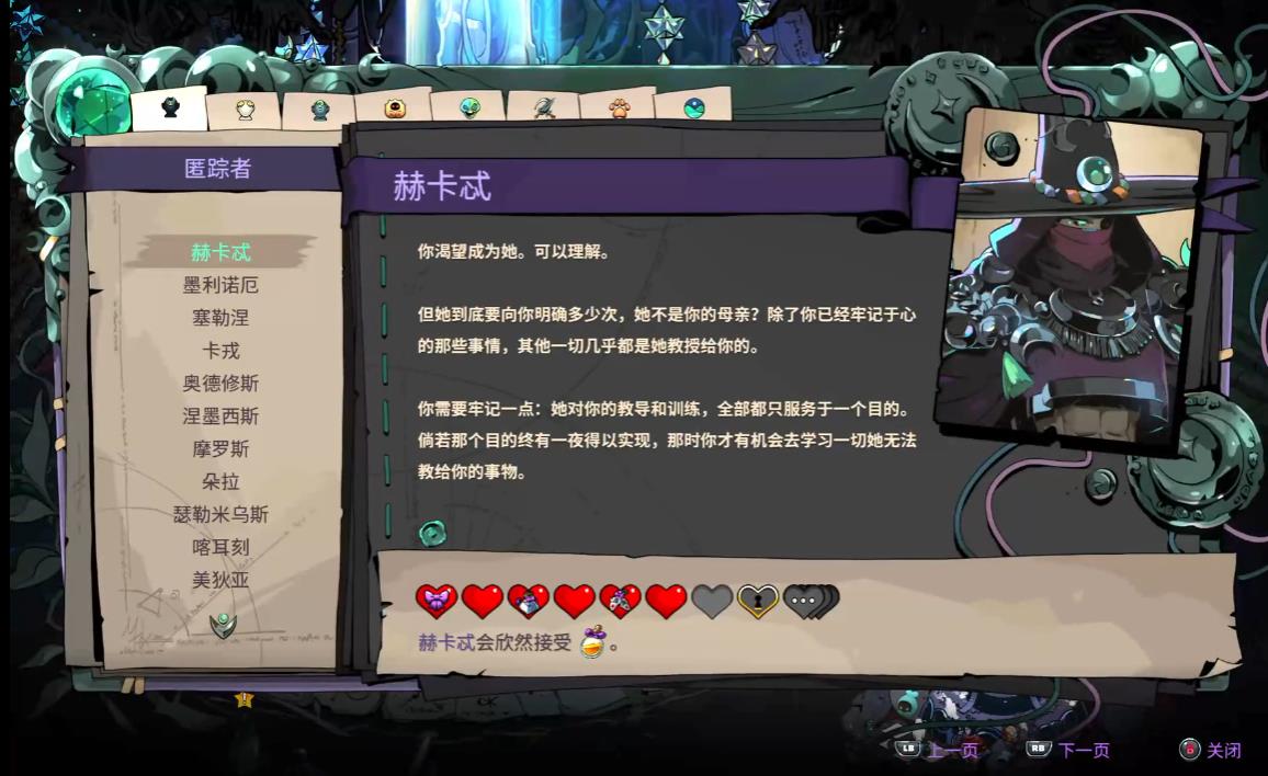 哈迪斯2蜜露该怎么用 哈迪斯2蜜露该怎么用