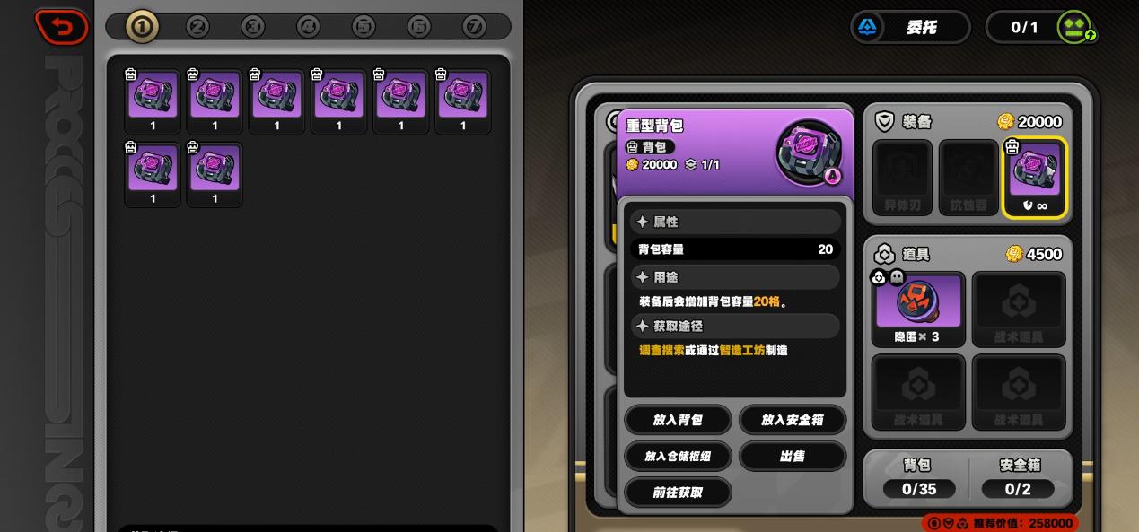 绝区零贝果计划怎么玩