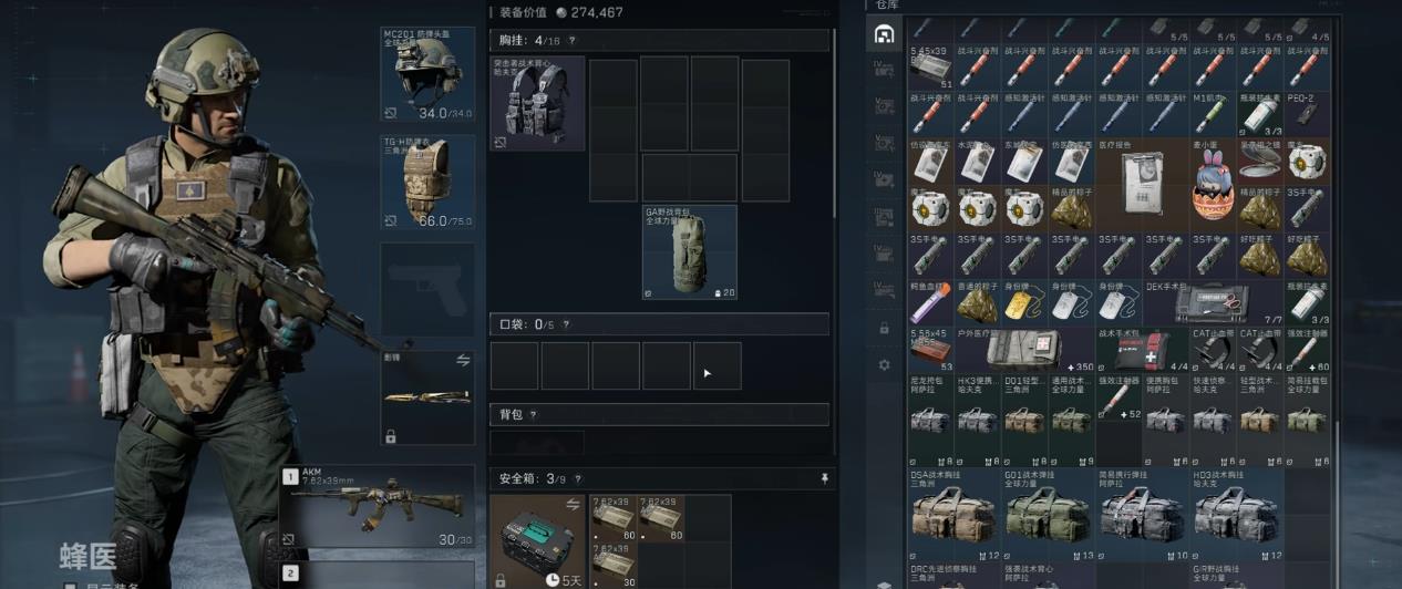 三角洲行动胸挂怎么选择 三角洲行动胸挂怎么选择