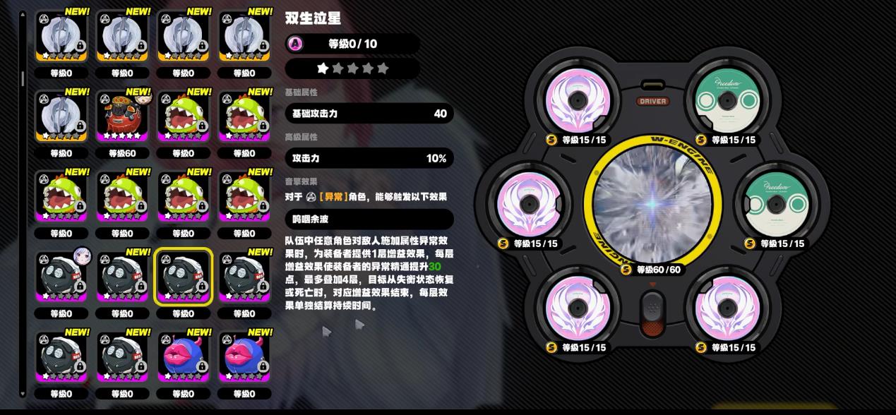 绝区零蕾米埃尔音擎下位替代可以用什么