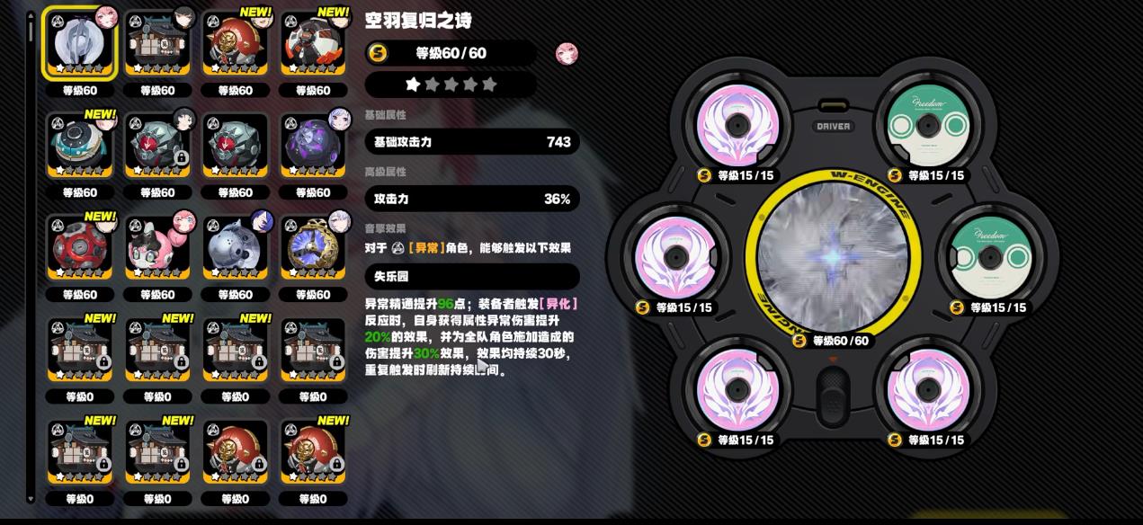 绝区零蕾米埃尔音擎下位替代可以用什么