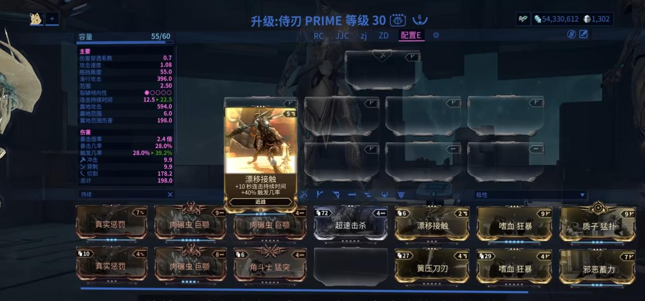 星际战甲近战连击怎么长时间保持