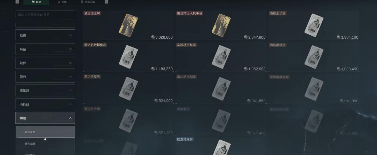 三角洲行动哪些房卡可以提前看出货