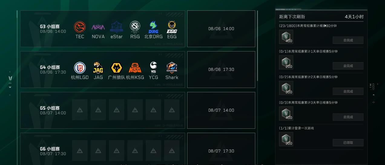 三角洲行动MP7竞无止境皮肤怎么获得 三角洲行动MP7竞无止境皮肤怎么获得