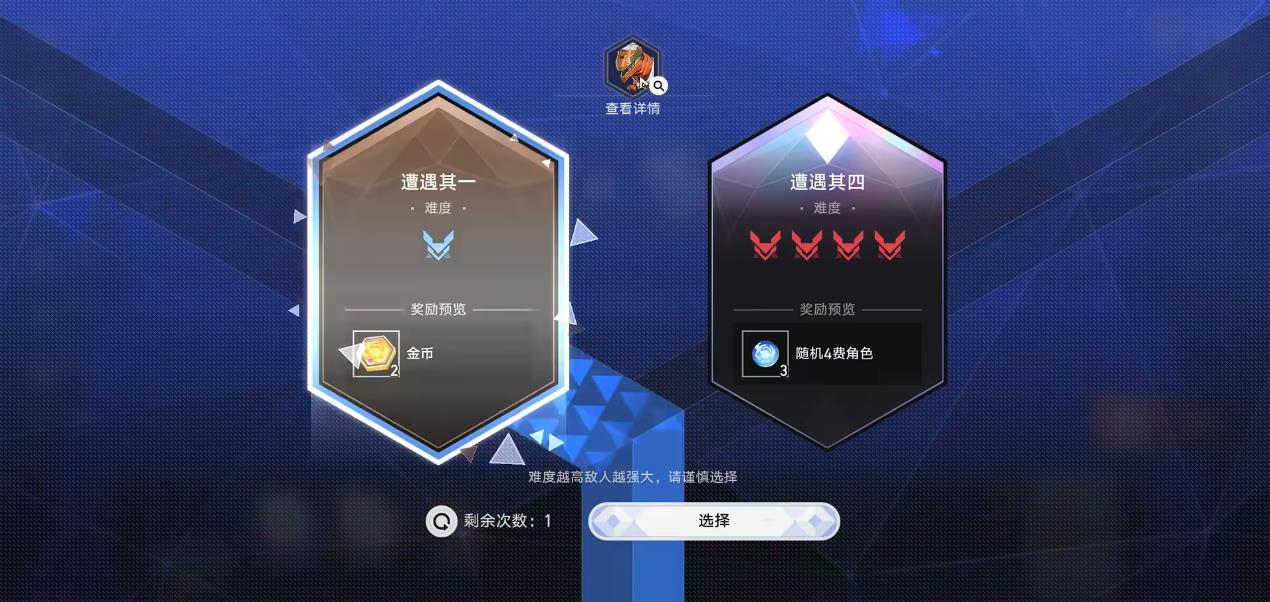 崩坏星穹铁道货币战争A850什么阵容好打 崩坏星穹铁道货币战争A850什么阵容好打
