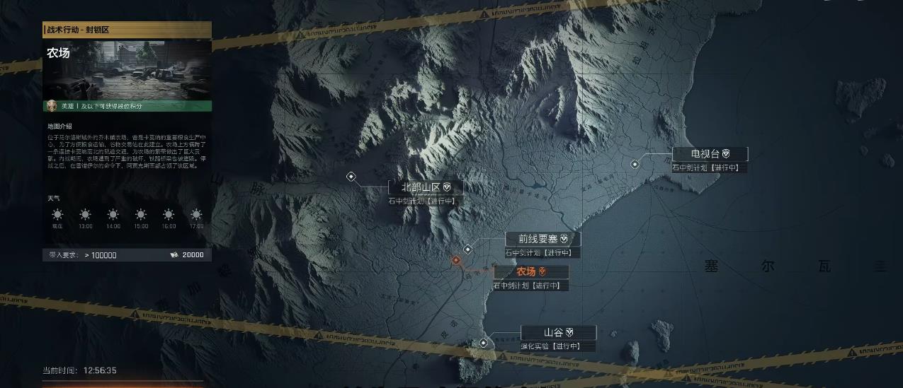 暗区突围农场推荐带哪些钥匙 暗区突围农场推荐带哪些钥匙