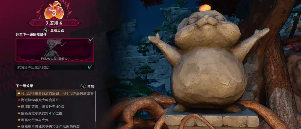 遗忘之海人鱼茉莉安怎么打 遗忘之海人鱼茉莉安怎么打