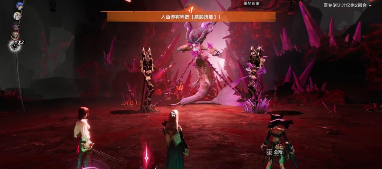 遗忘之海人鱼茉莉安怎么打 遗忘之海人鱼茉莉安怎么打