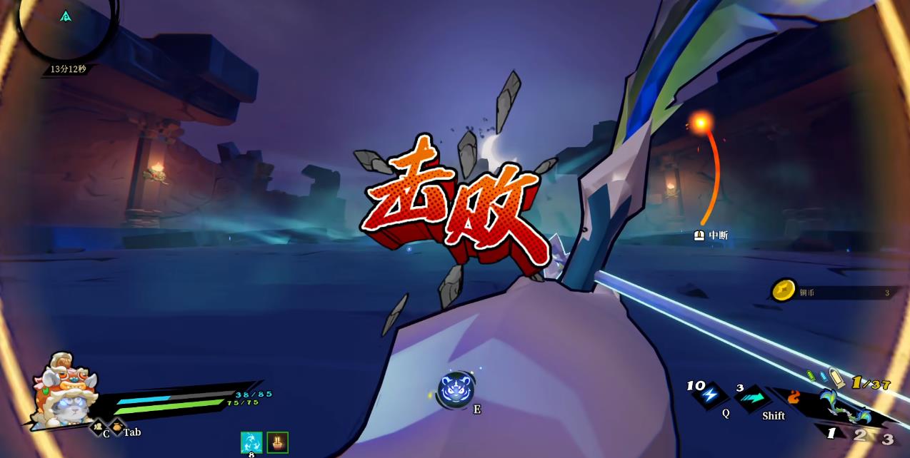 枪火重生连城怎么打