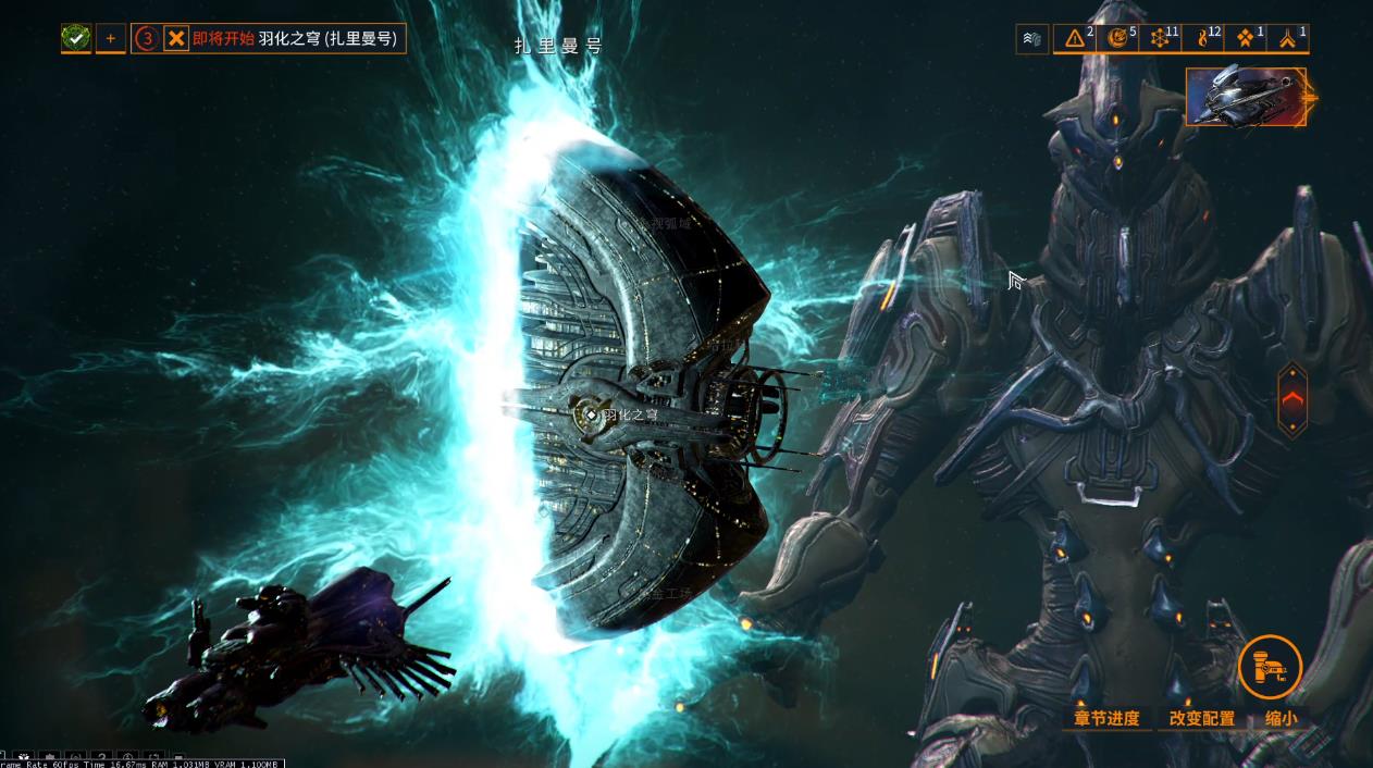星际战甲卡瓦莱罗商品先买什么 星际战甲卡瓦莱罗商品先买什么